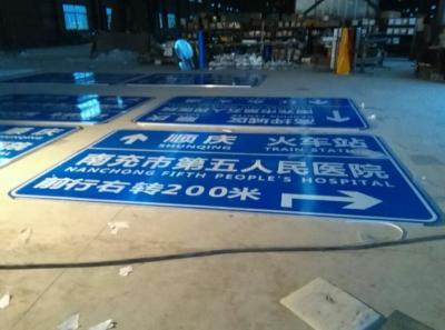 南充交通標(biāo)志牌、交通標(biāo)志桿